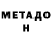 Первитин мет Nerpa 667