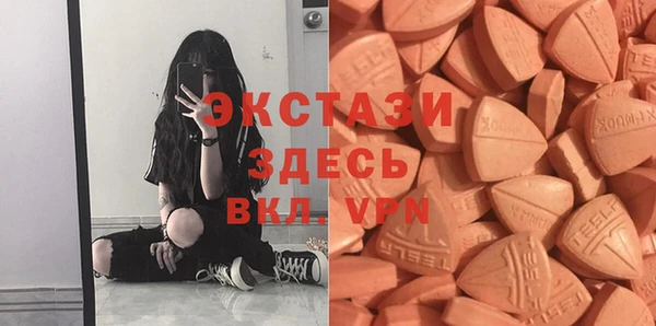 MDMA Белоозёрский