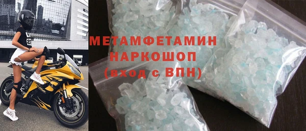 MDMA Белоозёрский