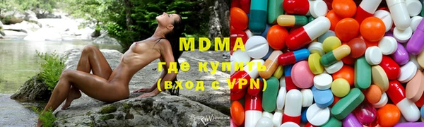 MDMA Белоозёрский